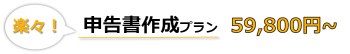 図2