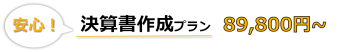 図3