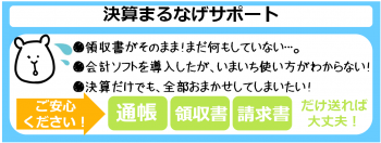 maruage